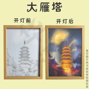 工匠时光床头灯光画发光装饰画相框客厅阳光画520七夕生日礼物女生小夜灯
