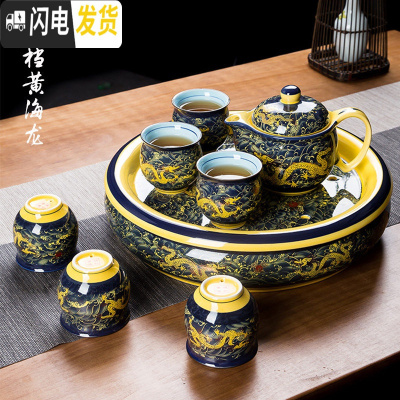 三维工匠茶具套装家用景德镇中式简约现代客厅复古功夫茶陶瓷茶壶茶杯茶盘 黄海龙