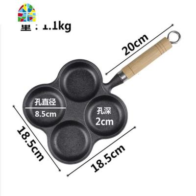 封后铸铁四孔鸡蛋汉堡模具煎蛋锅平底锅无涂层蛋饺锅燃气电磁炉 FENGHO 升级4孔锅+油刷+不锈钢铲孔径8.5厘米深2厘