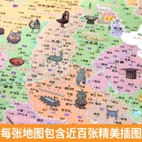 [M]中国/世界地图之国家宝藏(全2册)-9787555720287