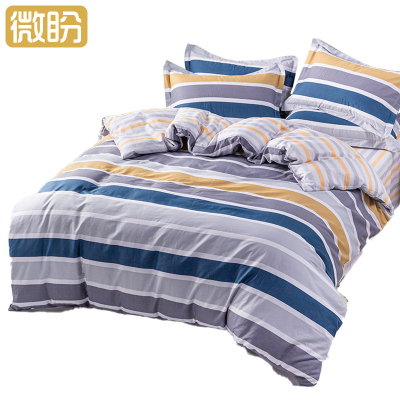 微盼 床单被套三件套 1.2米床/套