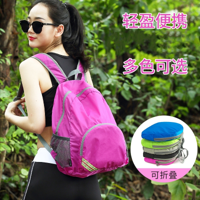  户外运动可折叠登山背包闪电客男女双肩包便薄款夏旅行包