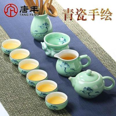 家柏饰(CORATED)整套青瓷手绘茶具家用荷花功夫喝茶套装陶瓷家用盖碗茶杯Z