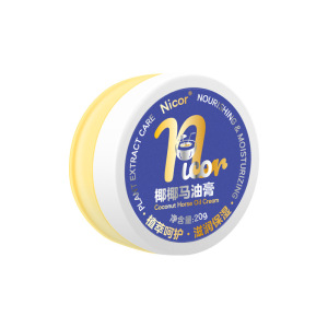 滋润椰椰马油膏棒皴裂膏护手霜足霜冻裂霜防裂亲肤椰子油