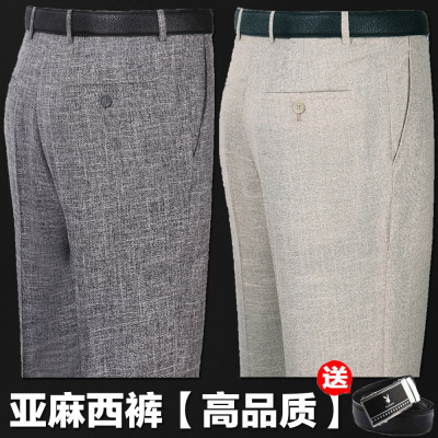 PLAYBOY/花花公子亚麻西裤男中老年直筒休闲裤夏季薄款长裤商务男士西装裤