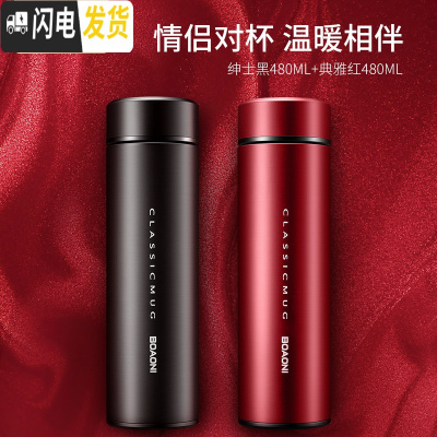 三维工匠保温杯316不锈钢男女士便携水杯子定制刻字商务茶 [暖心情侣套装]绅士黑+典雅红
