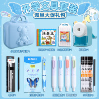 晨光(M&G) 蓝色小熊文具大礼包小学生1-6年级高颜值盲盒开学文具大礼包12件套