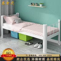 鑫金虎 优质加厚钢制单层床宿舍单人床铁床含床板含3cm床垫 白色900*2000*750mm