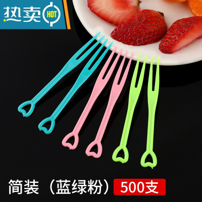 敬平水果叉单独包装儿童两齿家用蛋糕点心三明治叉子塑料200支 心型混合简装(粉+绿+蓝)500支牙签
