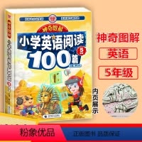 五年级英语阅读训练 小学五年级 [正版]小学五年级100篇英语阅读训练(三年级起点)英语阅读理解专项练习册 覆盖常考题型