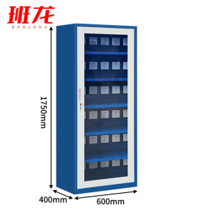 班龙充电柜存放柜30位台