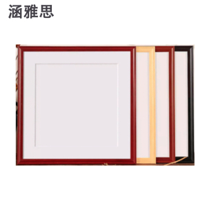 涵雅思实木宣传画框+装裱画面 尺寸定制 块