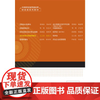 农村政策法规案例解读(王立波)