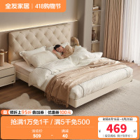 全友家居主卧大床现代轻奢软包床头皮艺床家用悬浮双人床板式床