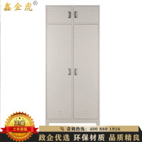 鑫金虎 加厚款钢制内务更衣物品柜2门更衣柜双门物品柜