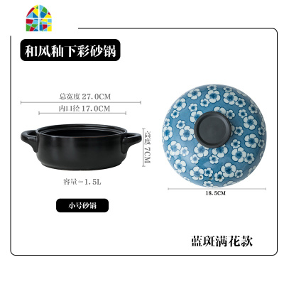 砂锅煤气灶专用炖锅煲汤家用沙锅燃气可高温陶瓷大小号煲仔饭瓦罐 FENGHOU 碧蓝莲花3.5L适合3-4人