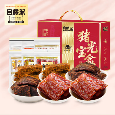 苏宁宜品国产烟熏味猪肉568克盒装健康美味熏香四溢