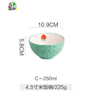 莓碗可爱少女心单个装创意个性家用餐具饭碗盘子早餐碗碟 FENGHOU 7寸菜盘