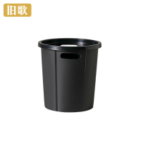 旧歌 压圈垃圾桶 小/个
