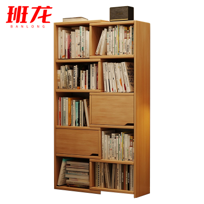 班龙伸缩书架五层原木色个