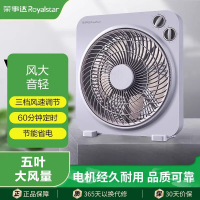 荣事达(Royalstar) 电风扇台式转页扇办公卧室电扇宿舍节能便携小风扇鸿运扇台扇五叶电扇