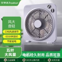荣事达(Royalstar) 电风扇台式转页扇办公卧室电扇宿舍节能便携小风扇鸿运扇台扇五叶电扇