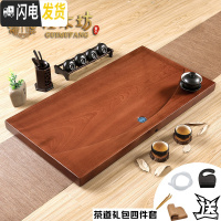 三维工匠整块黑檀木茶盘实木家用托盘简约花梨木长方形小茶台茶海功夫茶具 月牙[刚果花梨]82*44*5CM