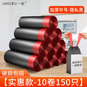 抽绳垃圾袋家用加厚手提式特厚超厚收口束口垃圾袋厨房实惠装大号