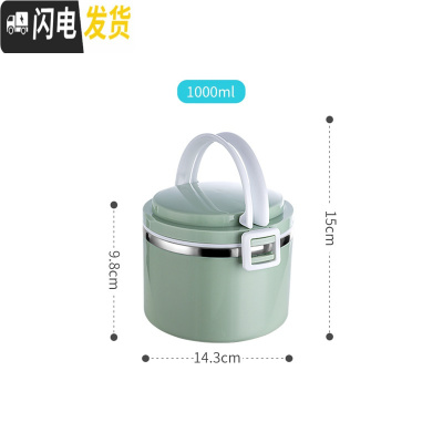 三维工匠304不锈钢饭盒保温多层分格日式便当盒上班族带饭学生便携保温桶 绿色1层(1000)冲量688个