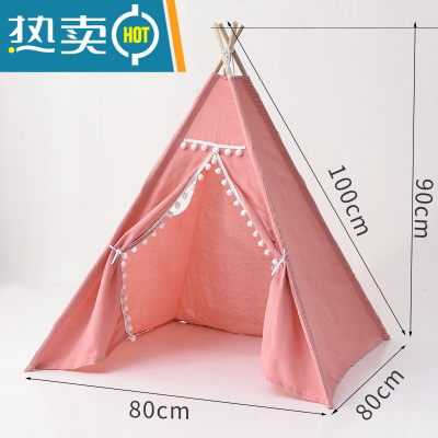 儿童帐篷室内游戏屋家用印第安小房子男孩女孩宝宝玩具屋北欧帐篷真智力1.1米粉毛球款