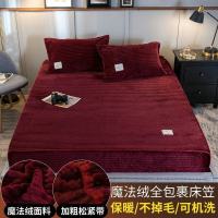 美帮汇加厚床笠单件床罩套保暖防滑床垫保护套法兰绒珊瑚绒防尘罩