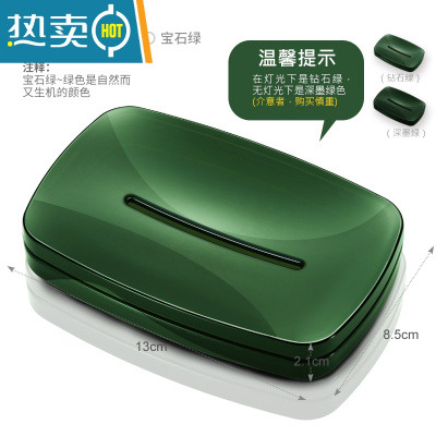 敬平沥水香皂盒创意设计浴室洗漱台双层大号手工皂洗脸皂盒 宝石绿