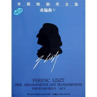 正版新书]平凡而伟大的爱因斯坦驷月9787530132081