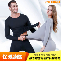 保暖内衣女秋冬新款情侣套装修身圆领德绒圆领男士长袖秋衣秋裤子