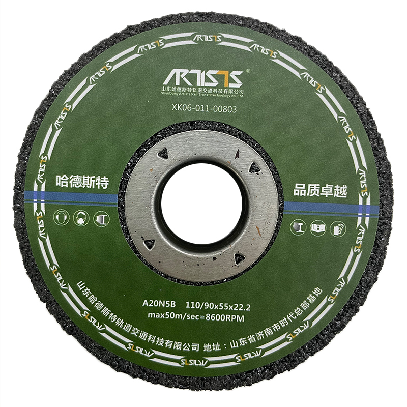 哈德斯特(ARTISTS) 碗型砂轮18个/箱 110/90*55*22.2 箱