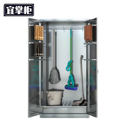 宜掌柜 不锈钢清洁柜
