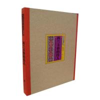 [M]西兰卡普的传人/土家织锦大师和传承人口述史-9787511700322