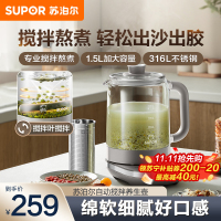 苏泊尔(SUPOR)养生壶家用多功能花茶煮茶器办公室全玻璃煮水壶小型煮茶壶SW-15YT06
