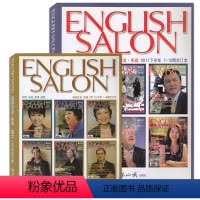[正版]EnglishSalon英语沙龙杂志实战版2011年上/下半年全年2本打包