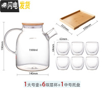 三维工匠玻璃泡茶壶水果花茶壶小茶具套装可明火耐热高温电陶炉烧水煮茶壶 大号壶(竹盖)+6双层杯+竹盘3322
