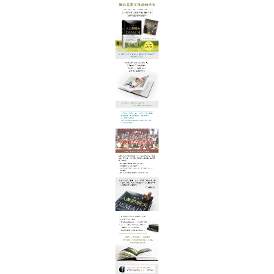 正版新书]人类的明天席里尔·迪翁9787559616999