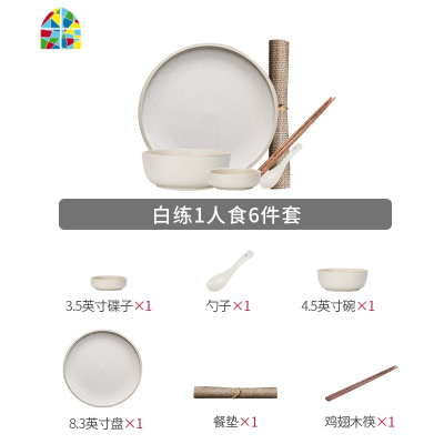 莫兰迪碗碟餐具套装碗盘情侣家用北欧饭碗汤碗筷套装组合 FENGHOU 二蓝一人食