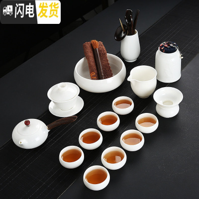 三维工匠德化羊脂玉瓷功夫茶具套装白瓷泡茶盖碗茶壶茶杯简约家用办公陶瓷 01款15头侧把壶套组