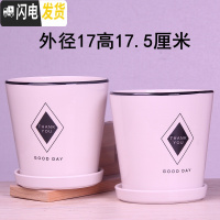 三维工匠欧式花盆陶瓷三个大中号简约创意家用绿植盆栽花盆带托盘 红色白菱形17厘米两个 中等花盆容器