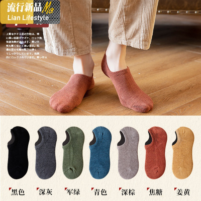 暖青汇毛巾底袜子女短袜浅口隐形秋冬船袜加厚保暖春秋硅胶防滑棉底潮