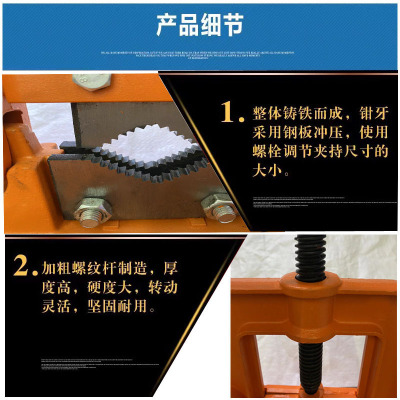 嵩源管子台虎钳 压力钳 15-50mm 个