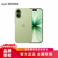 Apple iPhone 17 256G 鼠尾草绿色[需现场签收激活]5G全网通手机 全新正品国行