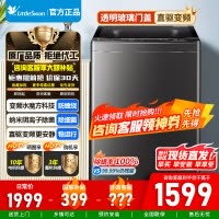[官方正品]小天鹅波轮洗衣机全自动12公斤大容量水魔方防缠绕银离子深层除菌螨直驱变频TB120M08DT以旧换新