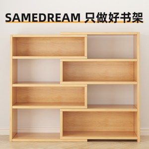 绵冠MIANGUAN书架落地置物架阅读书本收纳小书柜矮多层分层桌面简易柜子储物柜