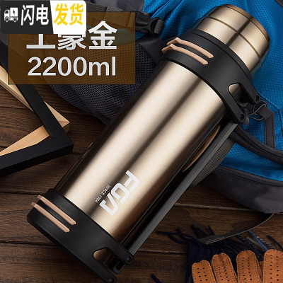 三维工匠保温杯男超大容量保温水壶2/3户外便携旅行暖热水瓶3000 土豪金2200[尊享款]